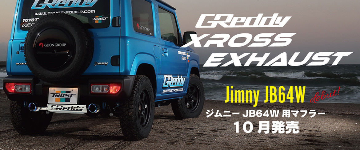 JB64W]XROSS Exhaust G-STYLE | GReddy Produce by TRUST
