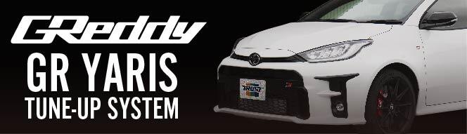 GR YARIS TUNE-UP SYSTEM