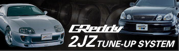 2JZ TUNE-UP SYSTEM